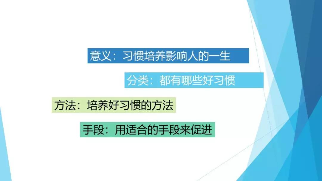 常州早教中心