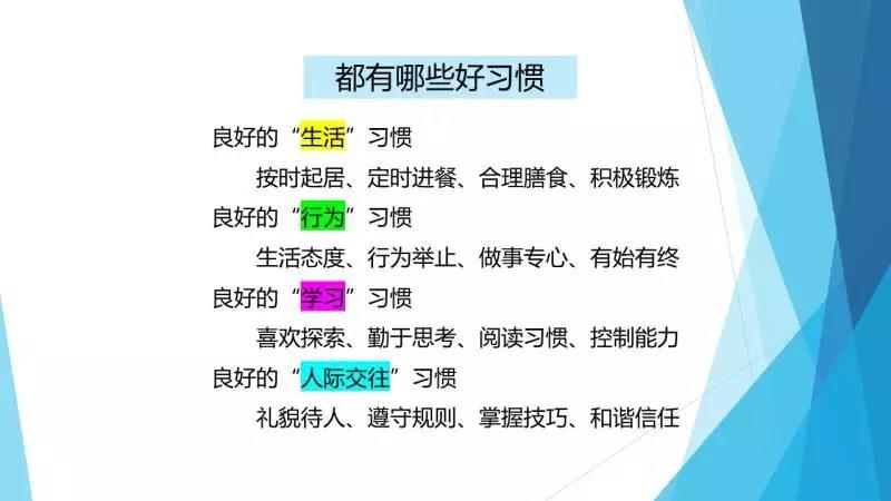  常州早教中心