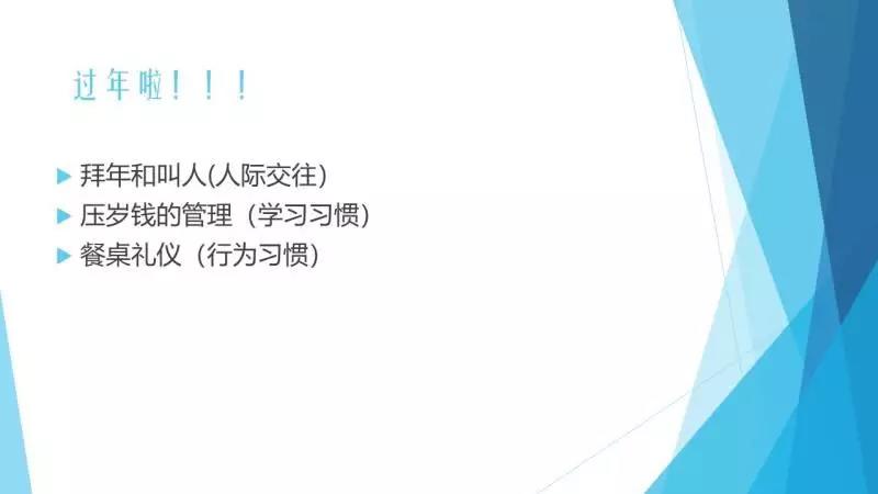  常州早教中心