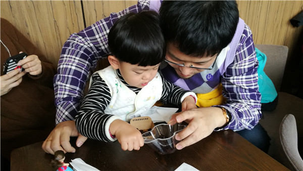 小小咖啡师 小小咖啡师