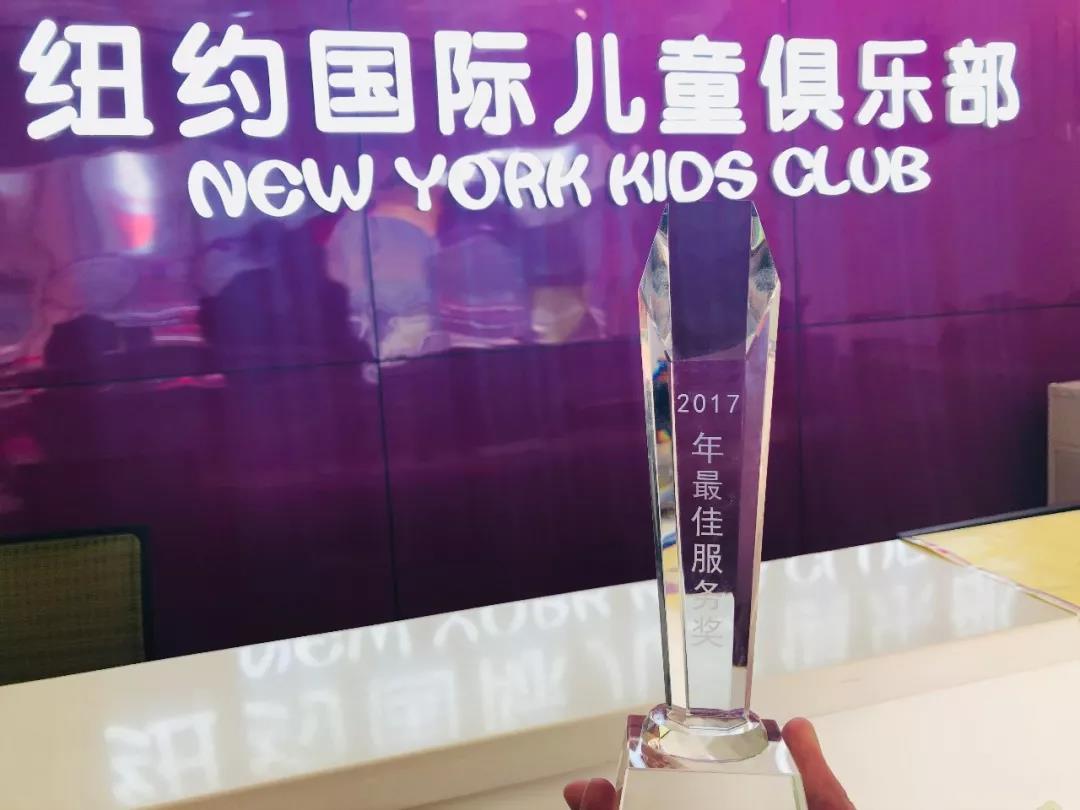 NYC纽约国际成都银泰城早教中心：我们又获奖啦！