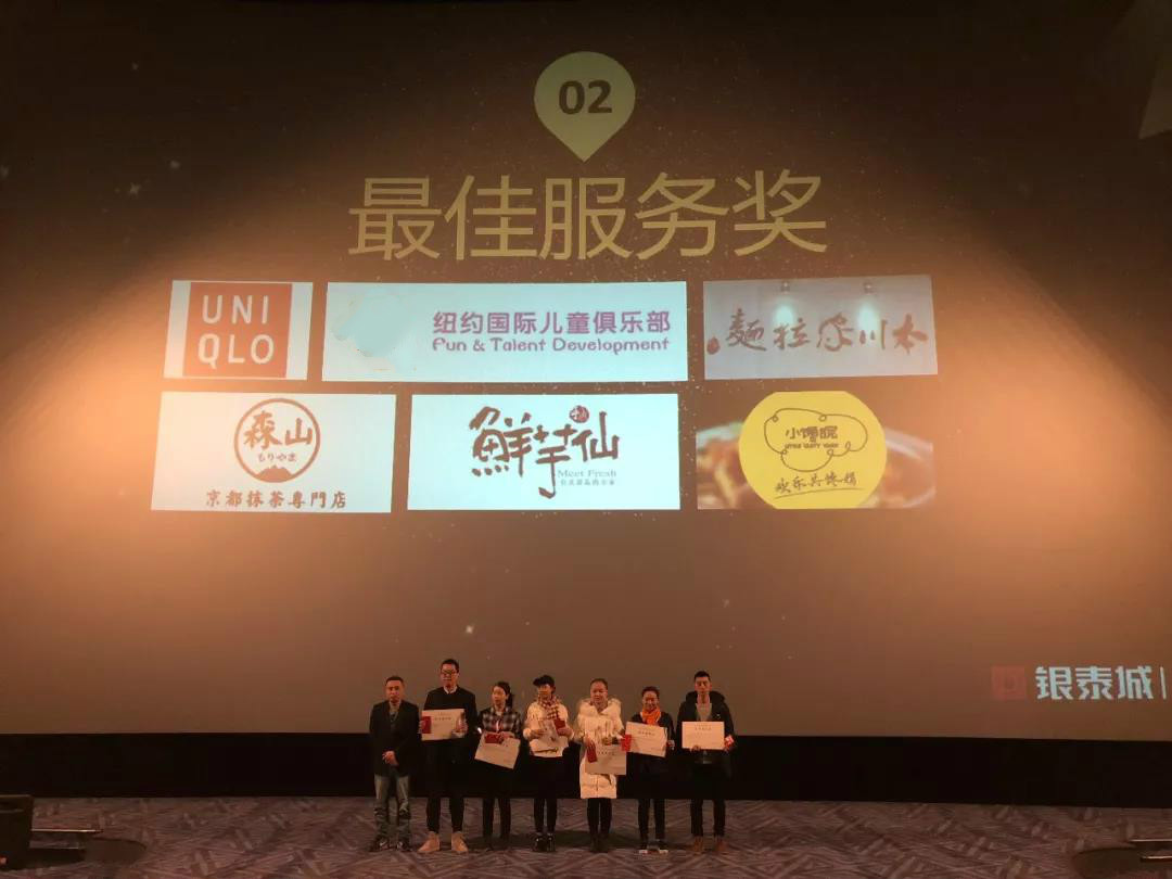 NYC纽约国际成都银泰城早教中心我们又获奖啦