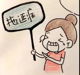 常州早教中心