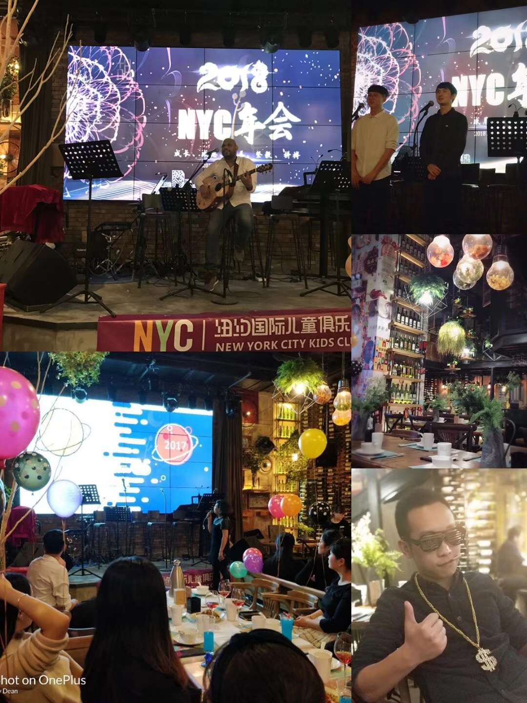 NYC纽约国际兰州早教中心：NYC2018兰州区年度盛会圆满落幕！