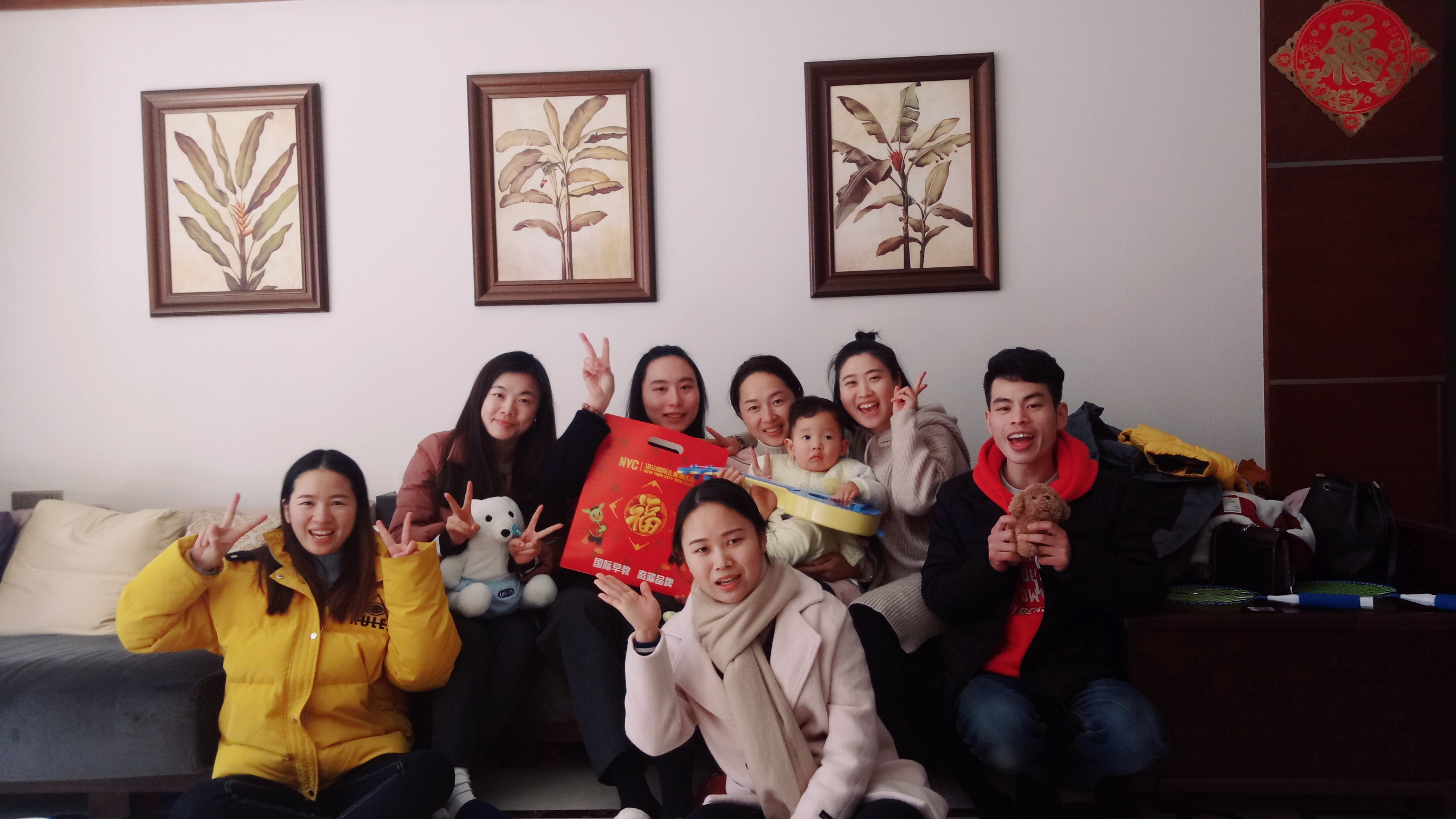新春家访送祝福活动