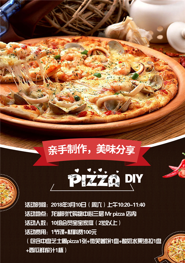 北京大兴早教中心