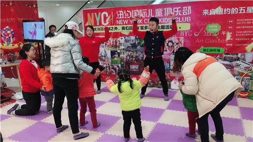 NYC元宵晚会