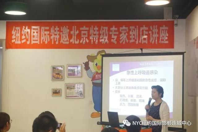 NYC纽约国际邯郸早教中心：纽约国际你不知道的会员福利~       