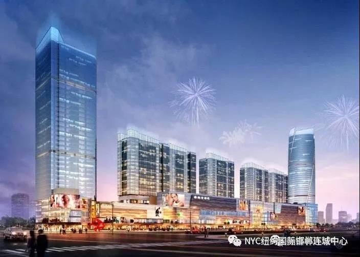 纽约国际早教旗舰店，正式入驻环球中心新店开业     