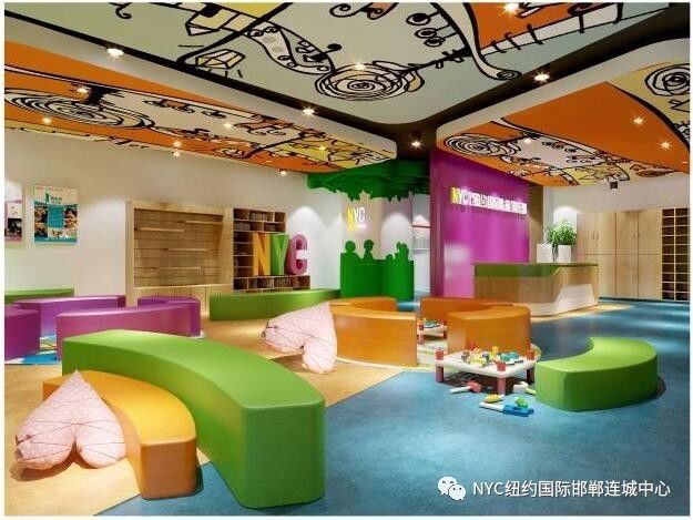 NYC纽约国际邯郸早教中心：纽约国际早教旗舰店，正式入驻环球中心新店开业   