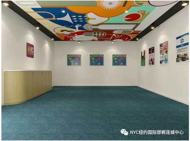 NYC纽约国际邯郸早教中心：纽约国际早教旗舰店，正式入驻环球中心新店开业        