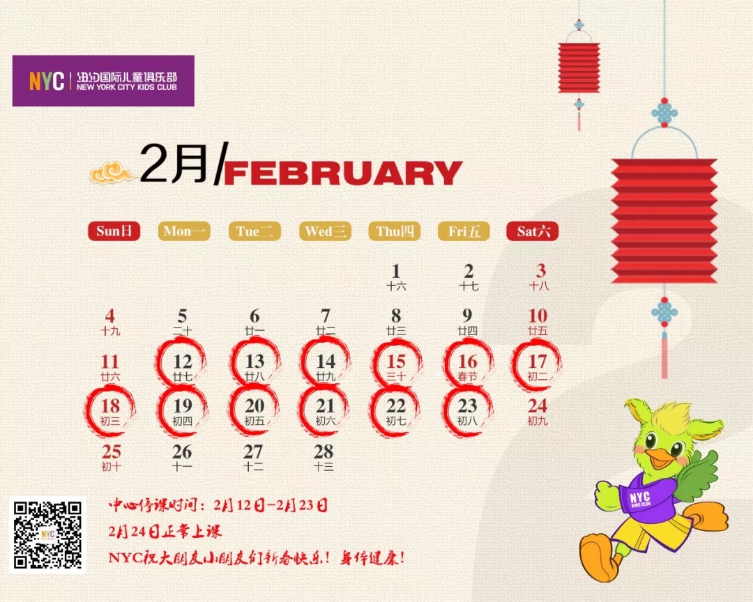 广东汕头龙湖早教中心
