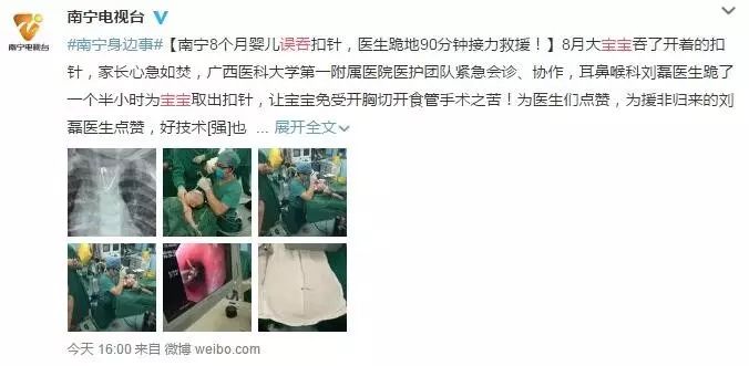 生活中一个小东西，就可以夺取孩子的生命！快过年了，千万注意