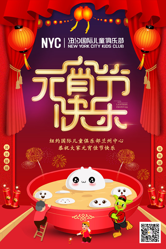 NYC纽约国际兰州早教中心：【三月活动预告】春风十里不如你