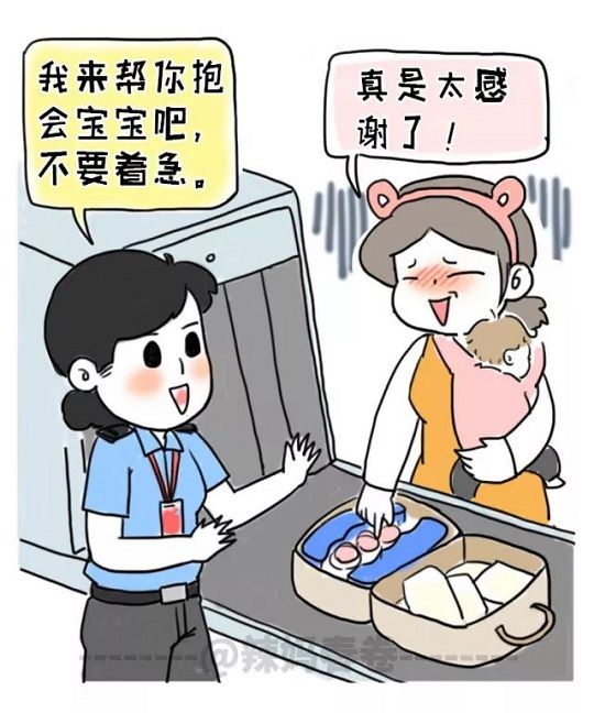 超实用！春运带娃坐飞机火车真人攻略！