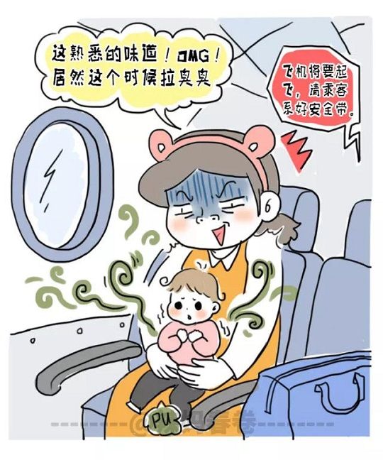 超实用！春运带娃坐飞机火车真人攻略！