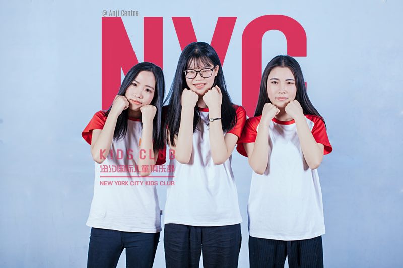 NYC纽约国际湖州安吉早教中心