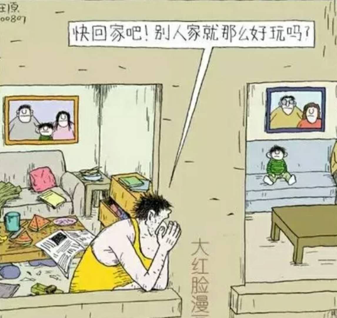 深圳南山早教中心