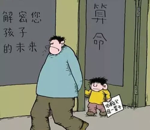 深圳南山早教中心