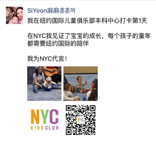 北京丰台丰科早教中心