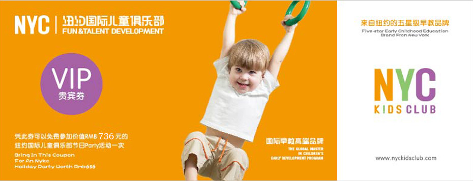 北京丰台丰科早教中心
