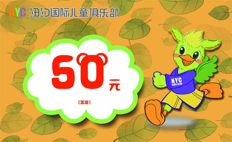 北京丰台丰科早教中心