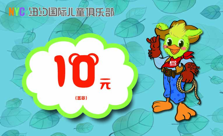 北京丰台丰科早教中心