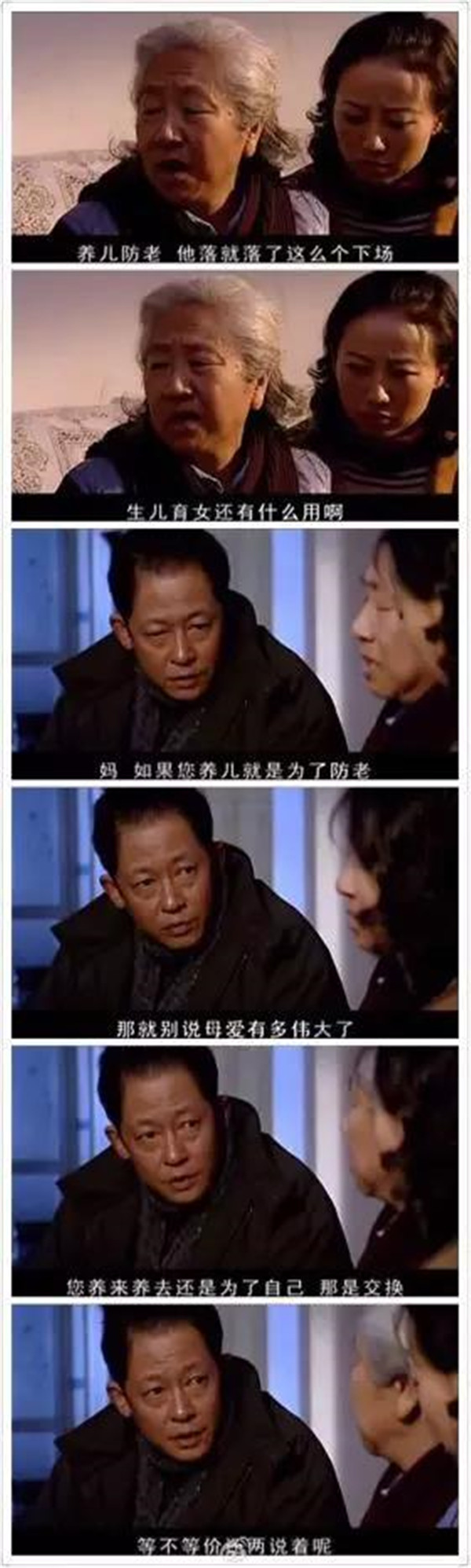 NYC纽约国际大连印象城早教中心：如果养儿不防老，我们为什么还要生孩子
