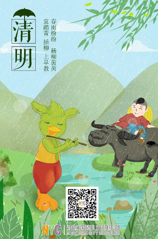 武昌NYC1818中心