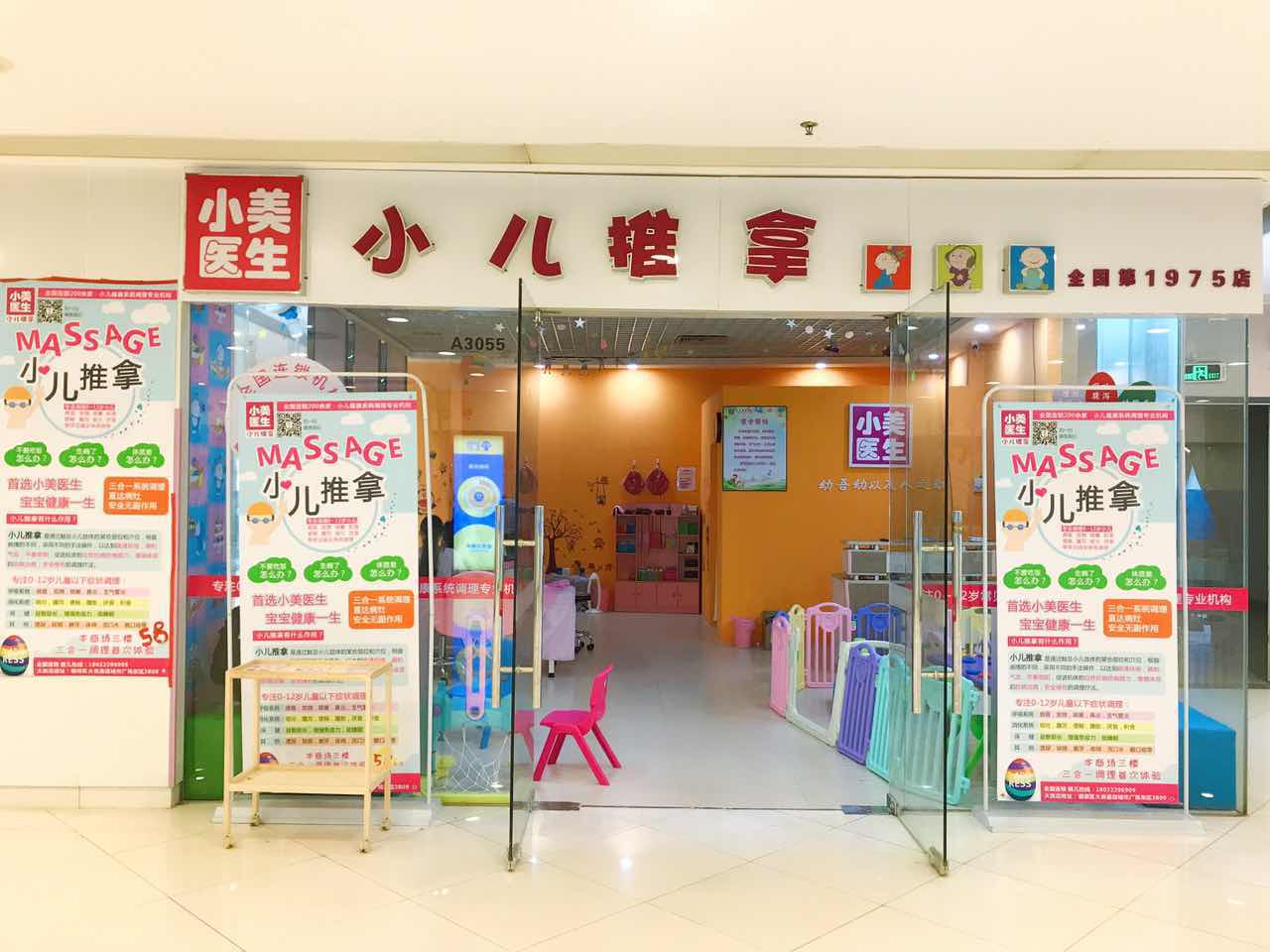 NYC纽约国际广东顺德新城中心：：【限时快抢】NYC史上最强福利阵容||报课钜惠疯狂来袭！！！