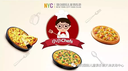 NYC天津滨海早教中心：户外亲子团之“小小Chefs”活动回顾