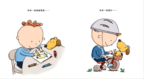 NYC天津滨海早教中心：世界读书日，请把它读给孩子听