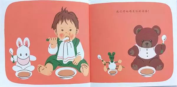 世界读书日，请把它读给孩子听