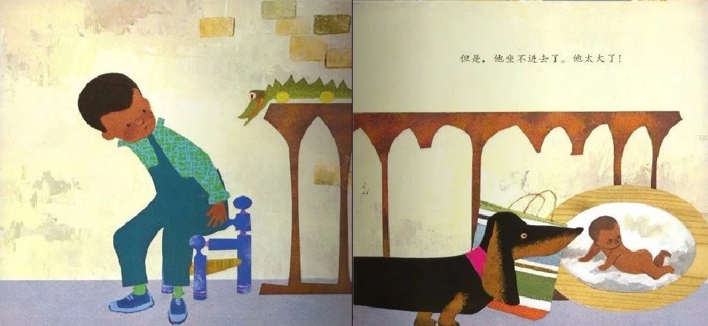 世界读书日，请把它读给孩子听
