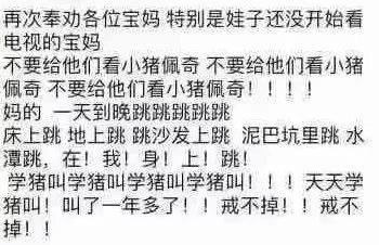 杭州早教中心,杭州儿童,NYC,纽约国际儿童俱乐部,杭州滨江早教中心