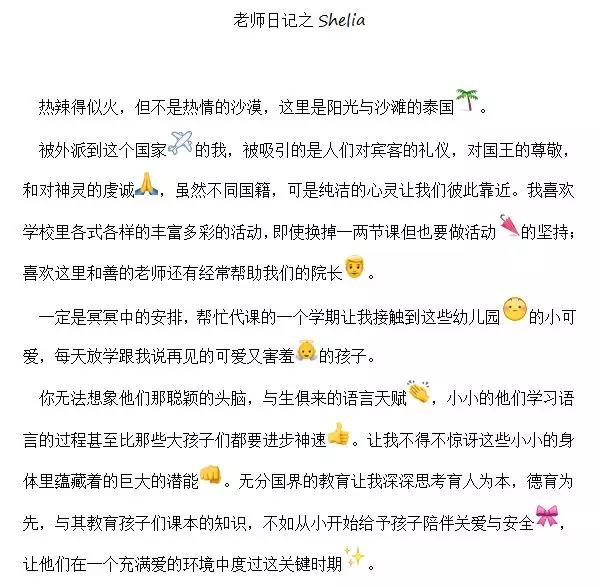 广州番禺早教中心
