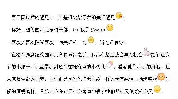 广州番禺早教中心