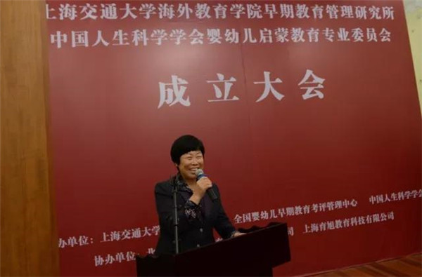 西安高新早教中心