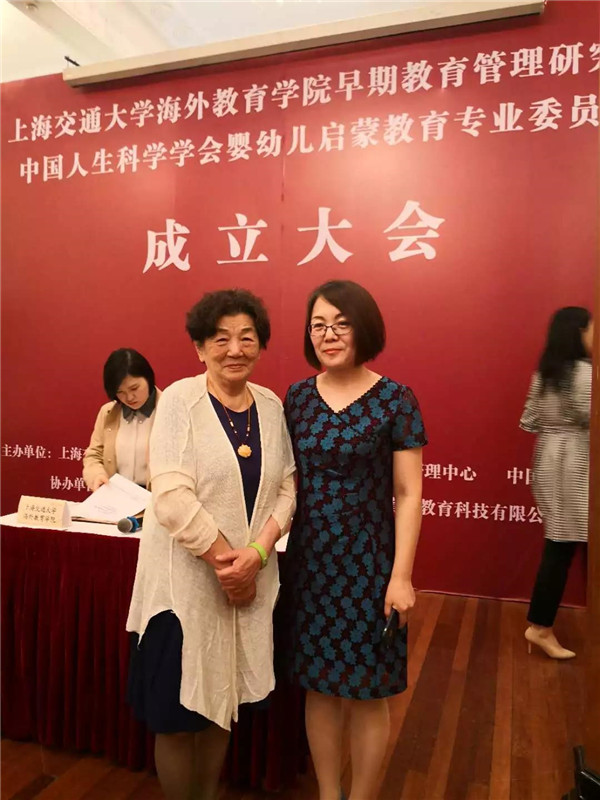 西安高新早教中心