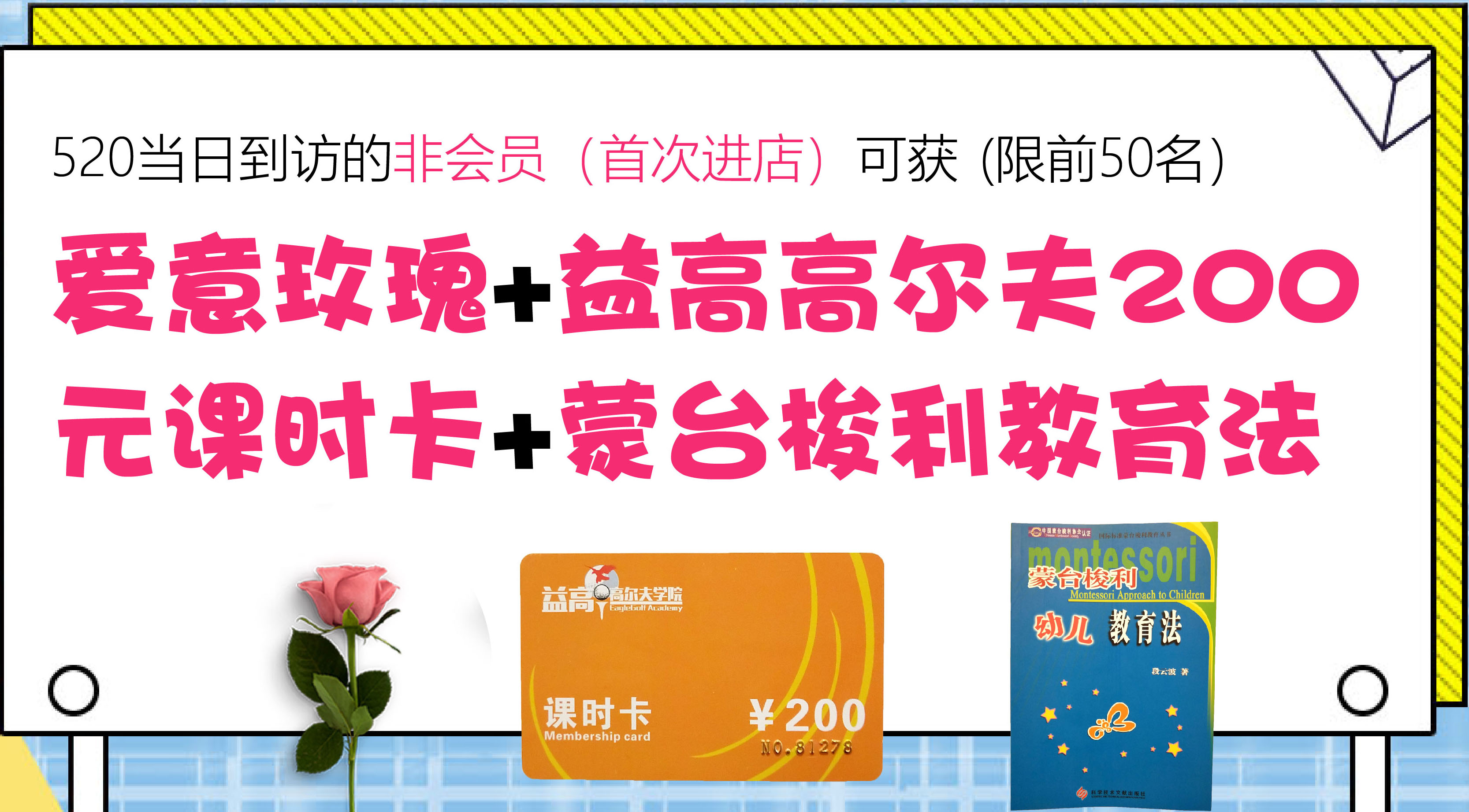 NYC青岛早教中心,青岛,早教