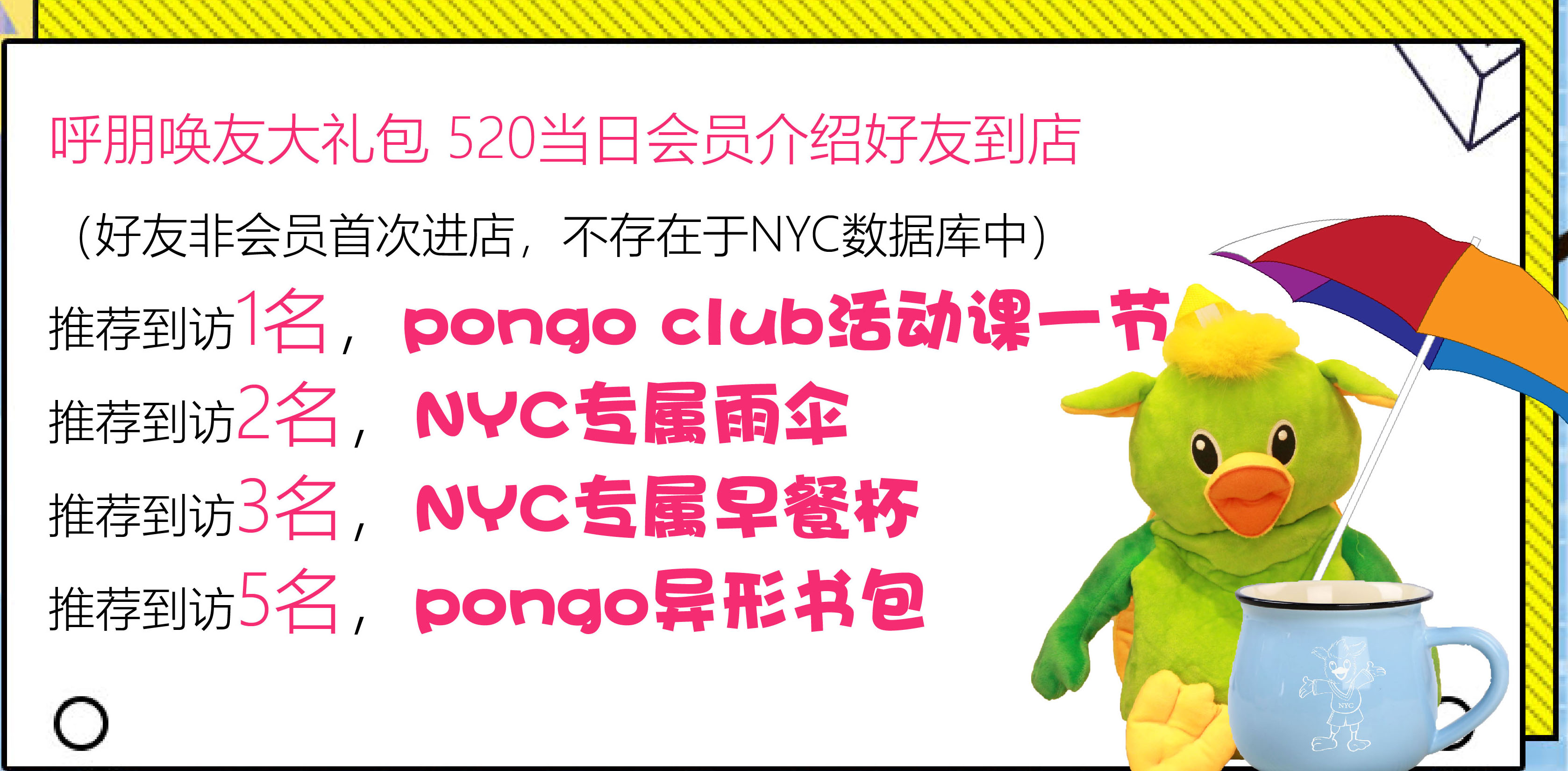 NYC青岛早教中心,青岛,早教