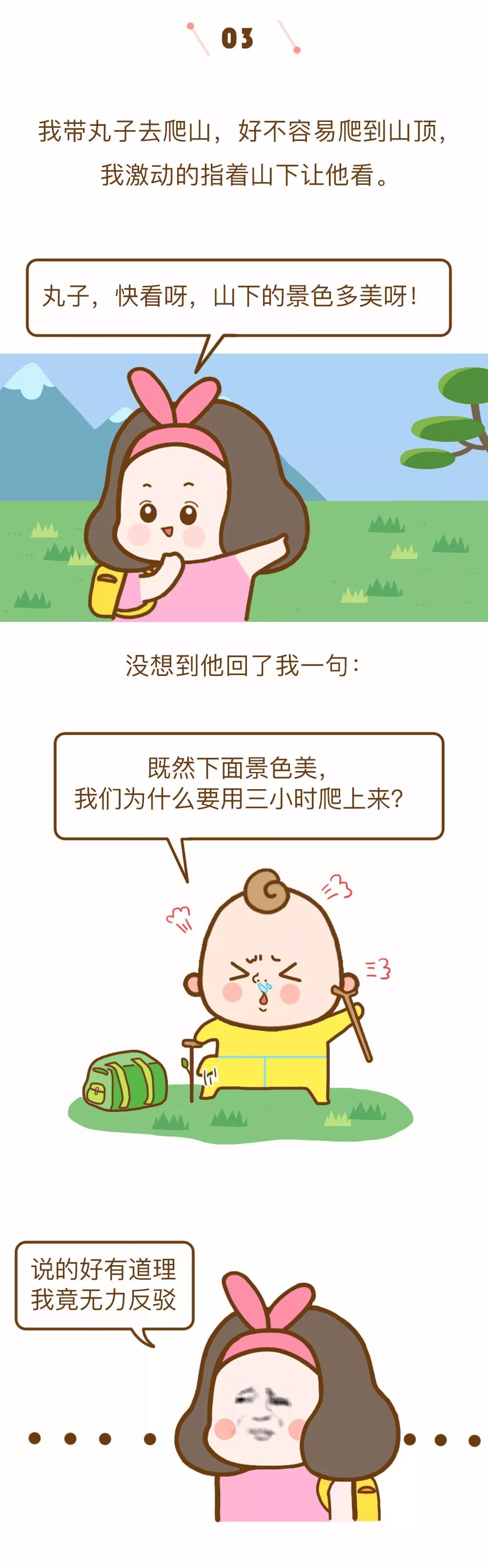 孩子这8个举动竟是智商高的表现