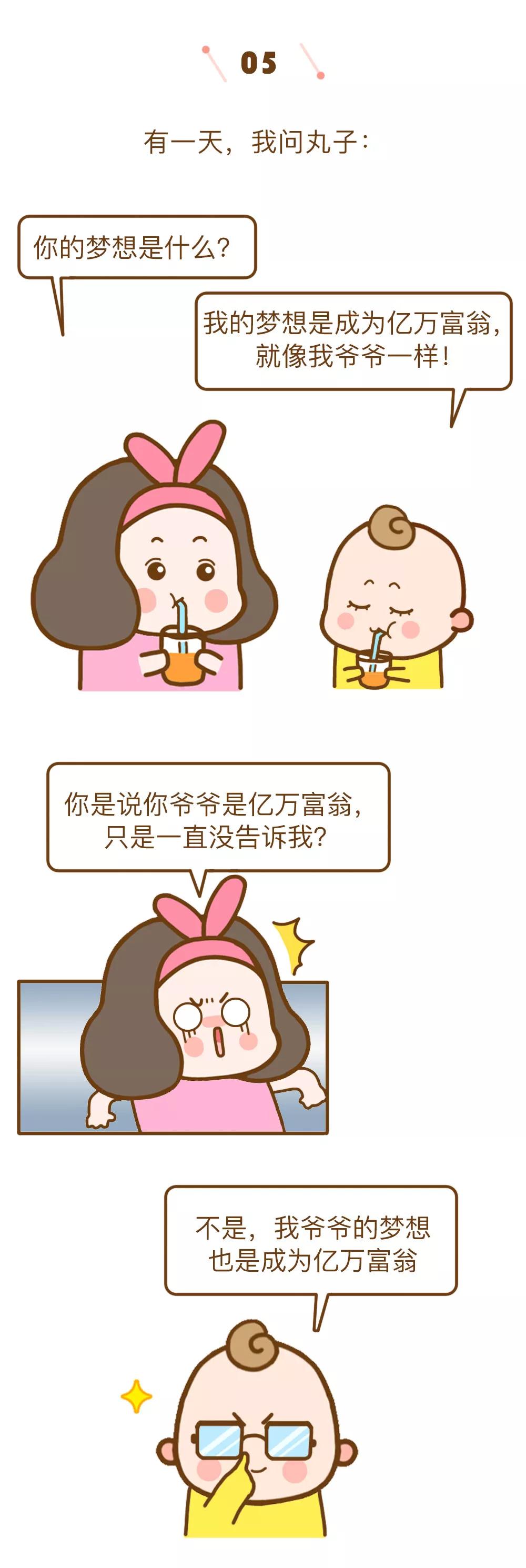 孩子这8个举动竟是智商高的表现