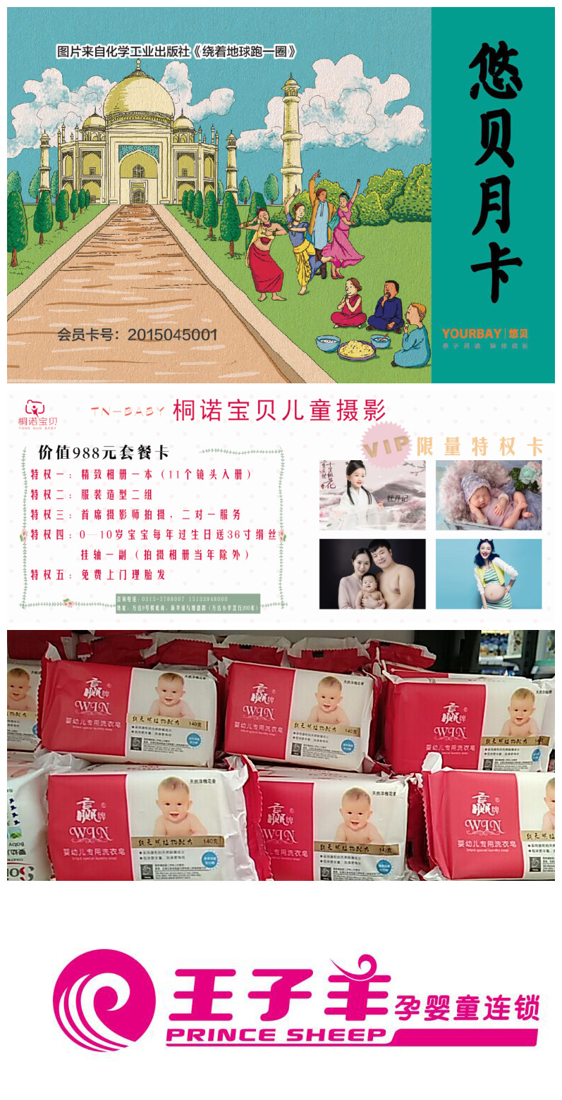 NYC 唐山四周年店庆钜惠丨手拉手水育畅游月卡，火爆团购~~