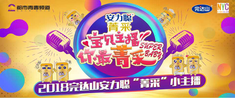 西安新城早教中心 西安新城早教中心