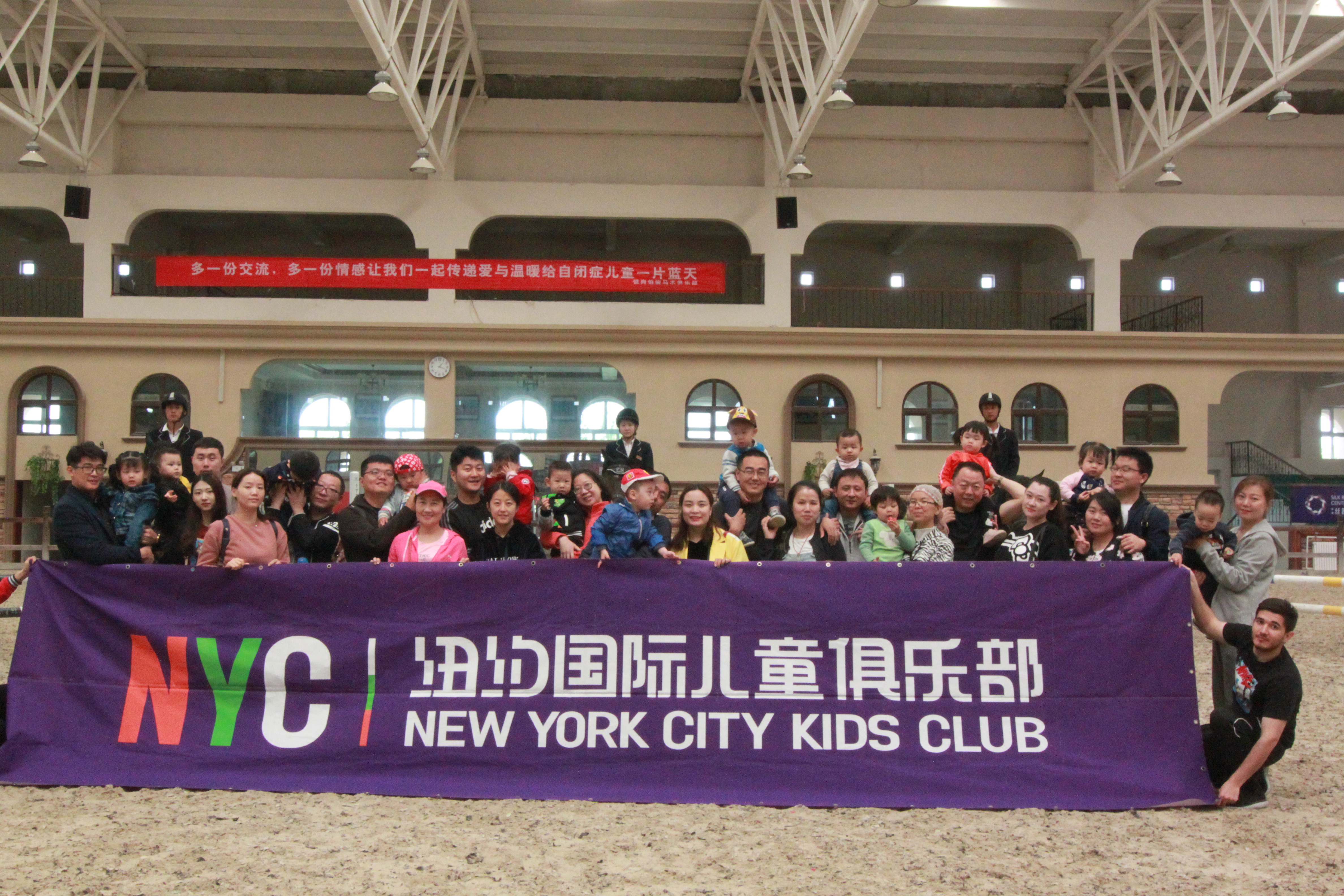 NYC乌鲁木齐万达中心马术活动