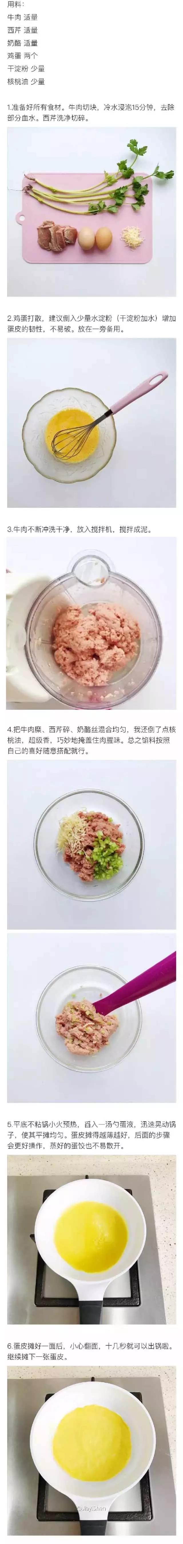 常州早教中心