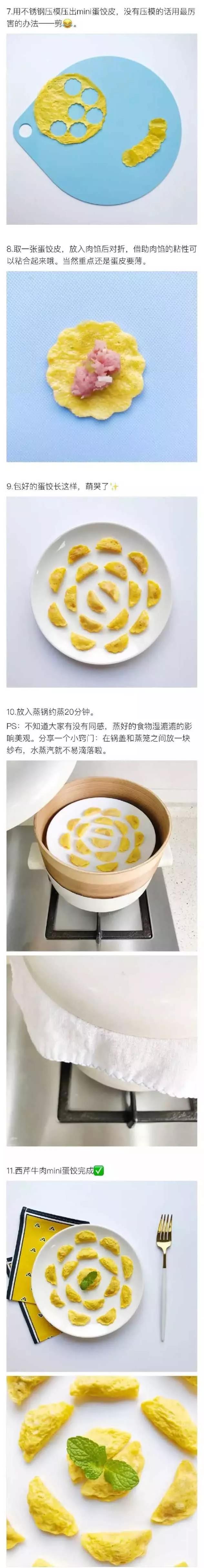 常州早教中心