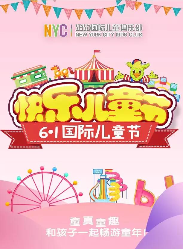 西安高新早教中心