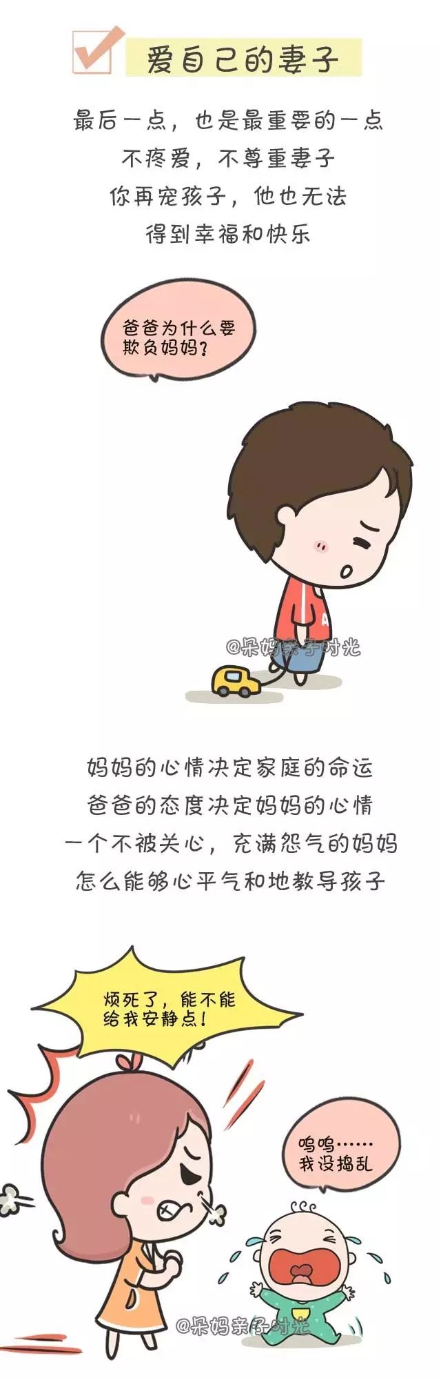 番禺早教中心